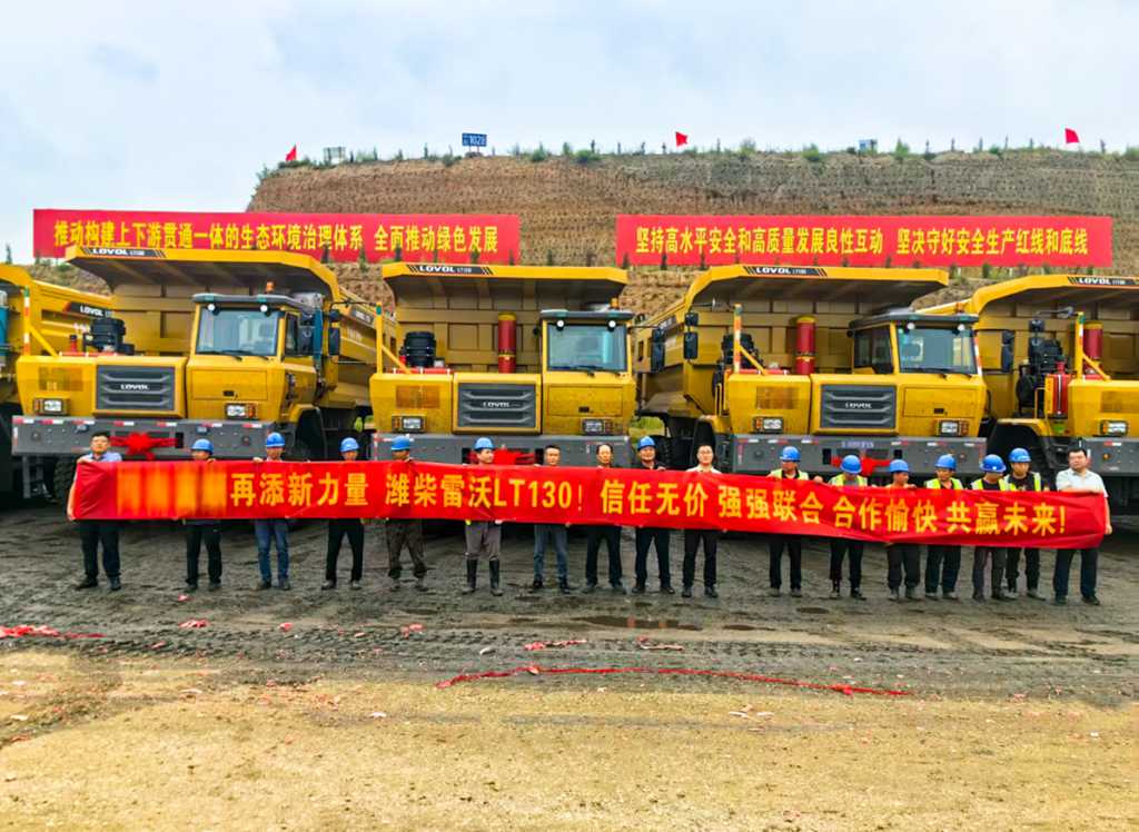 为能源保供添动力!潍柴矿山动力批量交付山西客户 - 第1张 - 提加商用车网 为能源保供添动力!潍柴矿山动力批量交付山西客户 - 第1张
