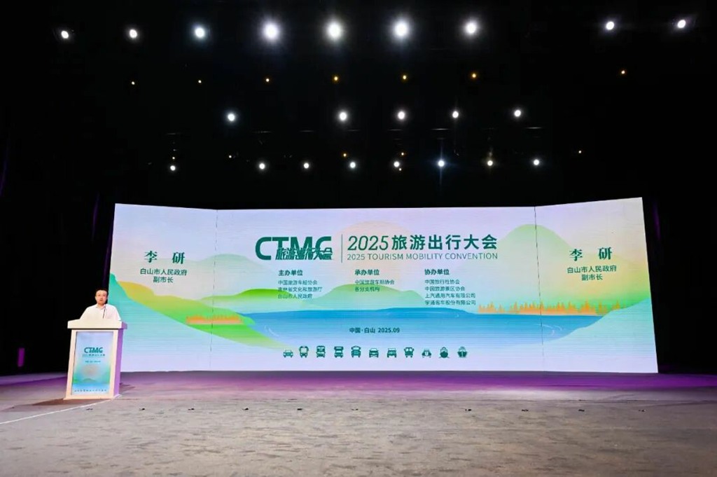 当 70年匠心遇见行业盛会 亚星亮相第七届旅游出行大会 - 第1张 - 提加商用车网 当 70年匠心遇见行业盛会 亚星亮相第七届旅游出行大会 - 第1张