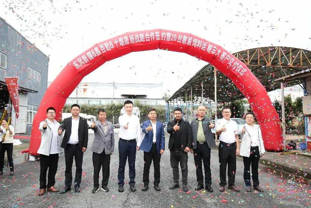 “东风相伴 百勤同行”东风新疆战略客户签约暨批量20台交付仪式圆满举行 - 第1张 - 提加商用车网 “东风相伴 百勤同行”东风新疆战略客户签约暨批量20台交付仪式圆满举行 - 第1张
