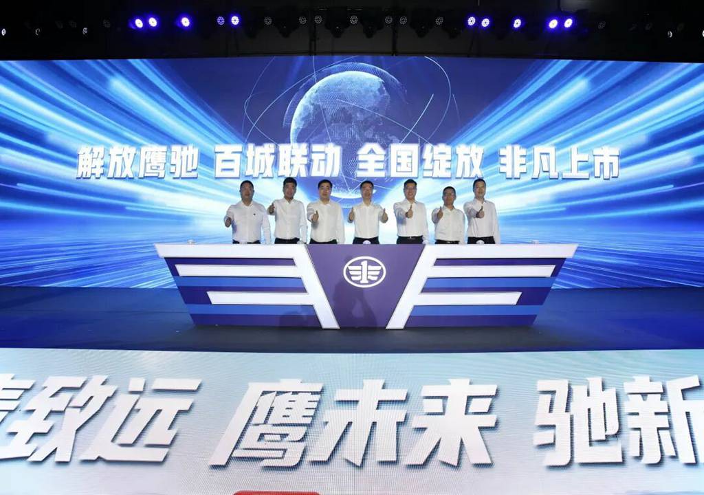 意向订单1858台!鹰驰全能源系列正式上市 - 第3张 - 提加商用车网 意向订单1858台!鹰驰全能源系列正式上市 - 第3张
