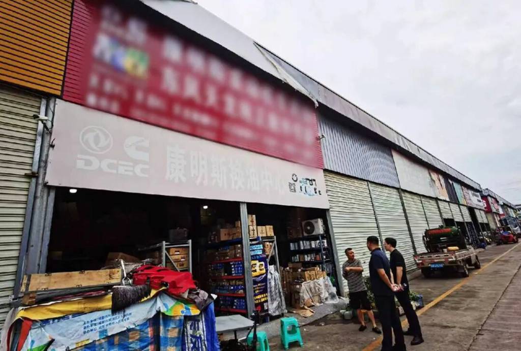 燃情八月,东风康明斯 “百城联动 百场巡礼” 终端行动持续升温 - 第5张 - 提加商用车网 燃情八月,东风康明斯 “百城联动 百场巡礼” 终端行动持续升温 - 第5张