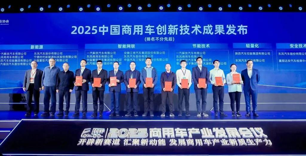 东风股份:熔铸军工基因 打造卓越品质 - 第5张 - 提加商用车网 东风股份:熔铸军工基因 打造卓越品质 - 第5张