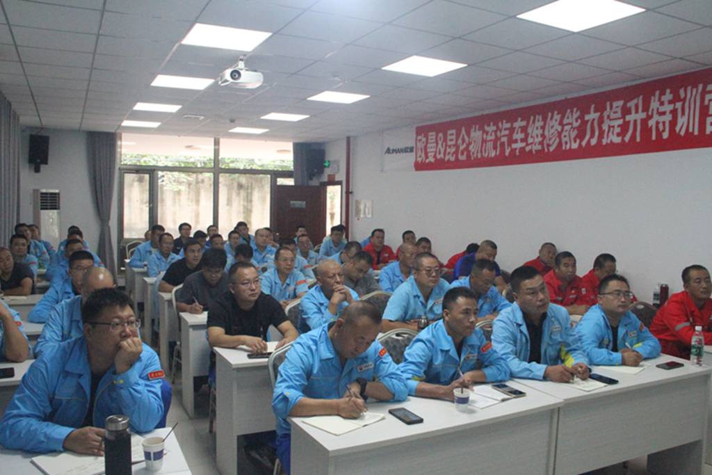 匠心服务淬炼过硬技能，欧曼助力昆仑物流整车维修能力提升 - 第3张