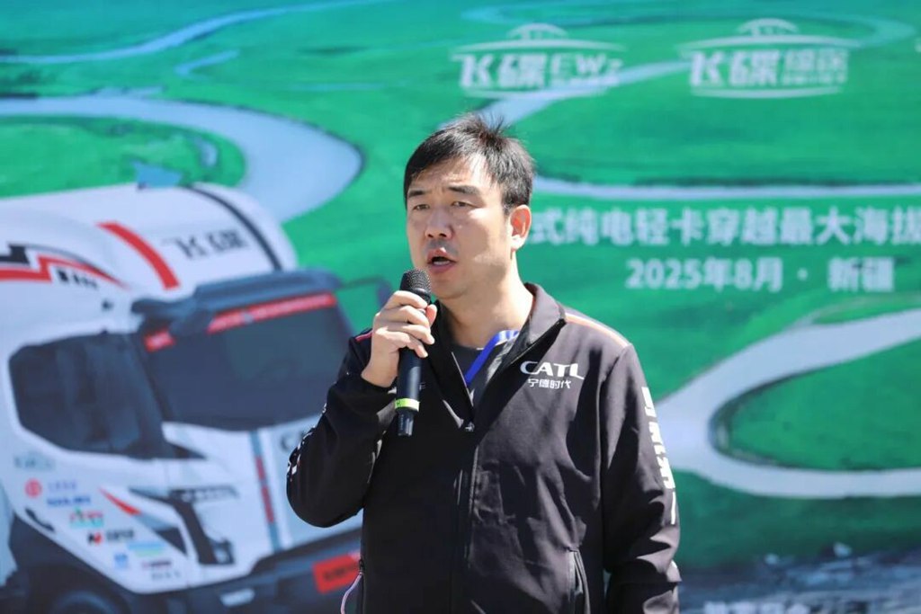 问鼎世界之巅!飞碟汽车成功挑战巴音布鲁克吉尼斯世界纪录 - 第4张 - 提加商用车网 问鼎世界之巅!飞碟汽车成功挑战巴音布鲁克吉尼斯世界纪录 - 第4张
