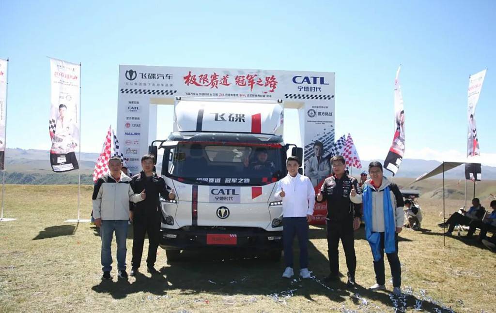 146道发卡弯、70°陡坡!飞碟汽车巴音布鲁克刷新纪录,诠释新能源轻卡硬核实力! - 第4张 - 提加商用车网 146道发卡弯、70°陡坡!飞碟汽车巴音布鲁克刷新纪录,诠释新能源轻卡硬核实力! - 第4张