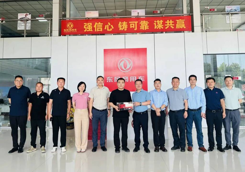 燃情八月,东风康明斯 “百城联动 百场巡礼” 终端行动持续升温 - 第1张 - 提加商用车网 燃情八月,东风康明斯 “百城联动 百场巡礼” 终端行动持续升温 - 第1张