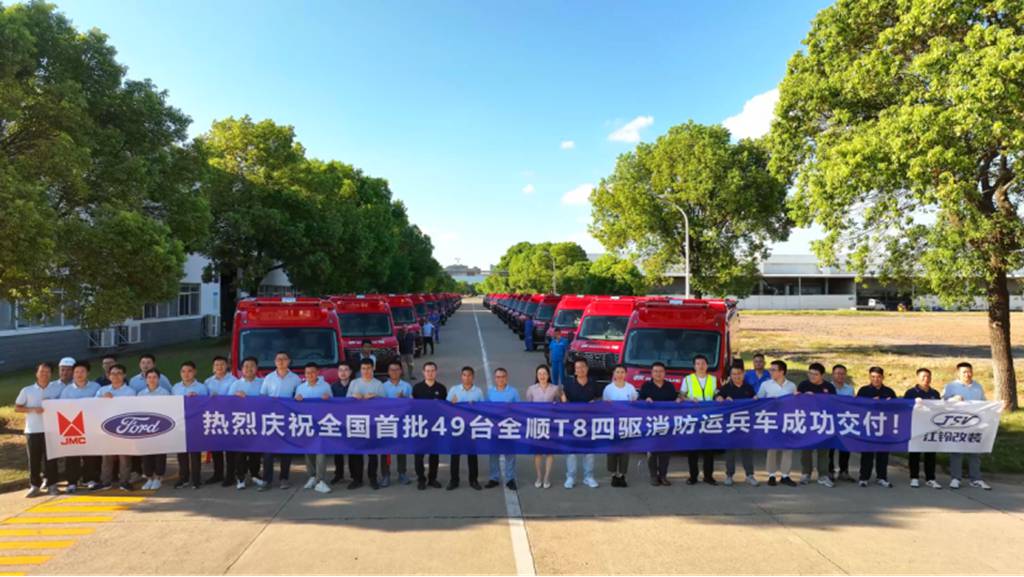 守护“蓝朋友”!江铃49辆“硬核搭档”并肩出征 - 第1张 - 提加商用车网 守护“蓝朋友”!江铃49辆“硬核搭档”并肩出征 - 第1张