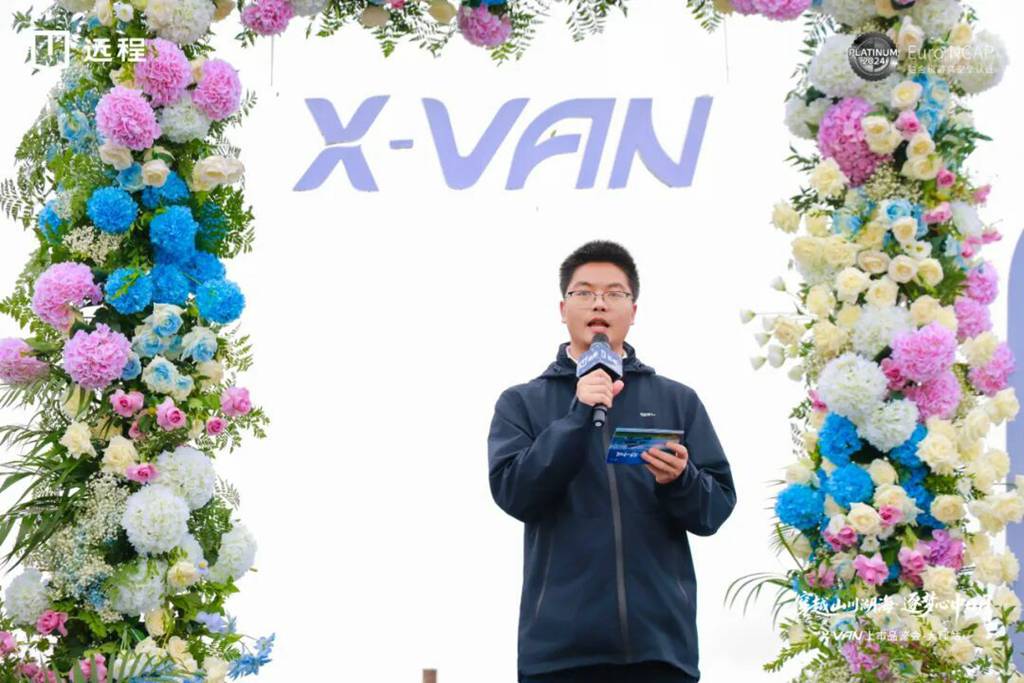 远程X-VAN | 栖苍山洱海,逐风花雪月!远程X-VAN西南区域上市,启幕移动生活新章 - 第4张 - 提加商用车网 远程X-VAN | 栖苍山洱海,逐风花雪月!远程X-VAN西南区域上市,启幕移动生活新章 - 第4张