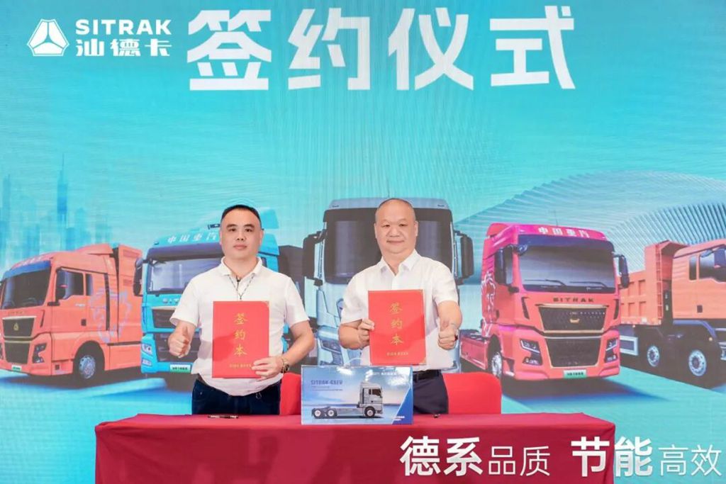 绿色物流再添强劲动力!汕德卡新能源产品品鉴会暨大客户交车仪式圆满落幕! - 第7张 - 提加商用车网 绿色物流再添强劲动力!汕德卡新能源产品品鉴会暨大客户交车仪式圆满落幕! - 第7张
