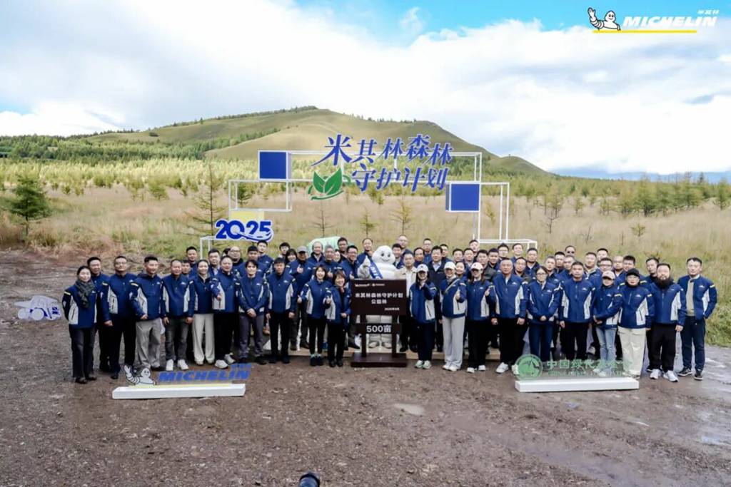 苇渡纯电重卡助力「米其林森林守护计划」 与全球伙伴共建绿色未来 - 第4张 - 提加商用车网 苇渡纯电重卡助力「米其林森林守护计划」 与全球伙伴共建绿色未来 - 第4张