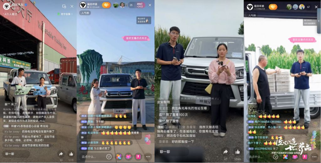 祥菱V5百强县巡展:以匠心重塑微卡标杆 以品质助推县域经济腾飞 - 第4张 - 提加商用车网 祥菱V5百强县巡展:以匠心重塑微卡标杆 以品质助推县域经济腾飞 - 第4张