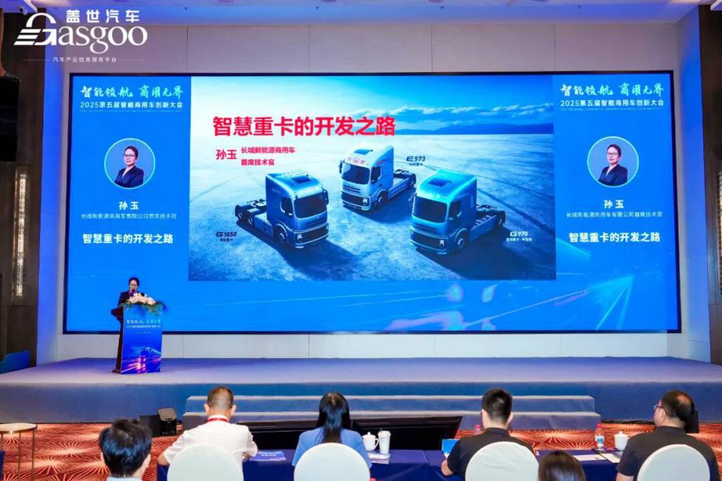 智能升维 长城重卡如何让卡友更省心、物流更高效 - 第4张 - 提加商用车网 智能升维 长城重卡如何让卡友更省心、物流更高效 - 第4张