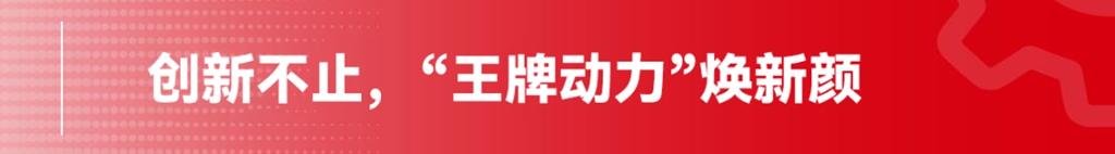 时隔20年,“玉柴机器 王牌动力”重登央视 - 第4张 - 提加商用车网 时隔20年,“玉柴机器 王牌动力”重登央视 - 第4张