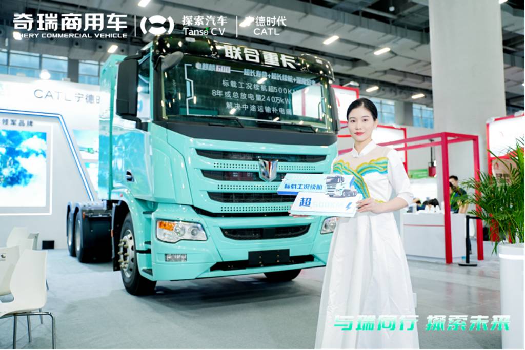 战略签约50台 !绿色运力项目正式启动——奇瑞商用车携手宁德时代、探索汽车迈入生态共建时代! - 第7张 - 提加商用车网 战略签约50台 !绿色运力项目正式启动——奇瑞商用车携手宁德时代、探索汽车迈入生态共建时代! - 第7张