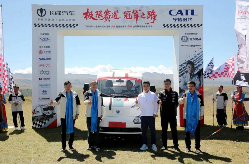 146道发卡弯、70°陡坡!飞碟汽车巴音布鲁克刷新纪录,诠释新能源轻卡硬核实力! - 第6张 - 提加商用车网 146道发卡弯、70°陡坡!飞碟汽车巴音布鲁克刷新纪录,诠释新能源轻卡硬核实力! - 第6张