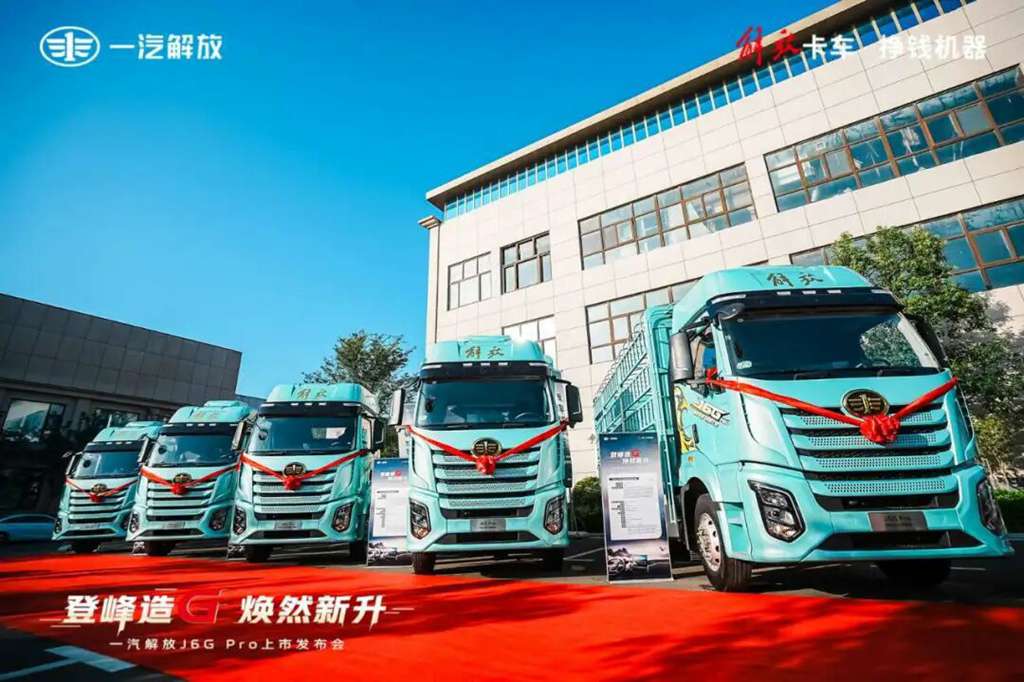 解放J6G Pro新品上市! - 第7张 - 提加商用车网 解放J6G Pro新品上市! - 第7张