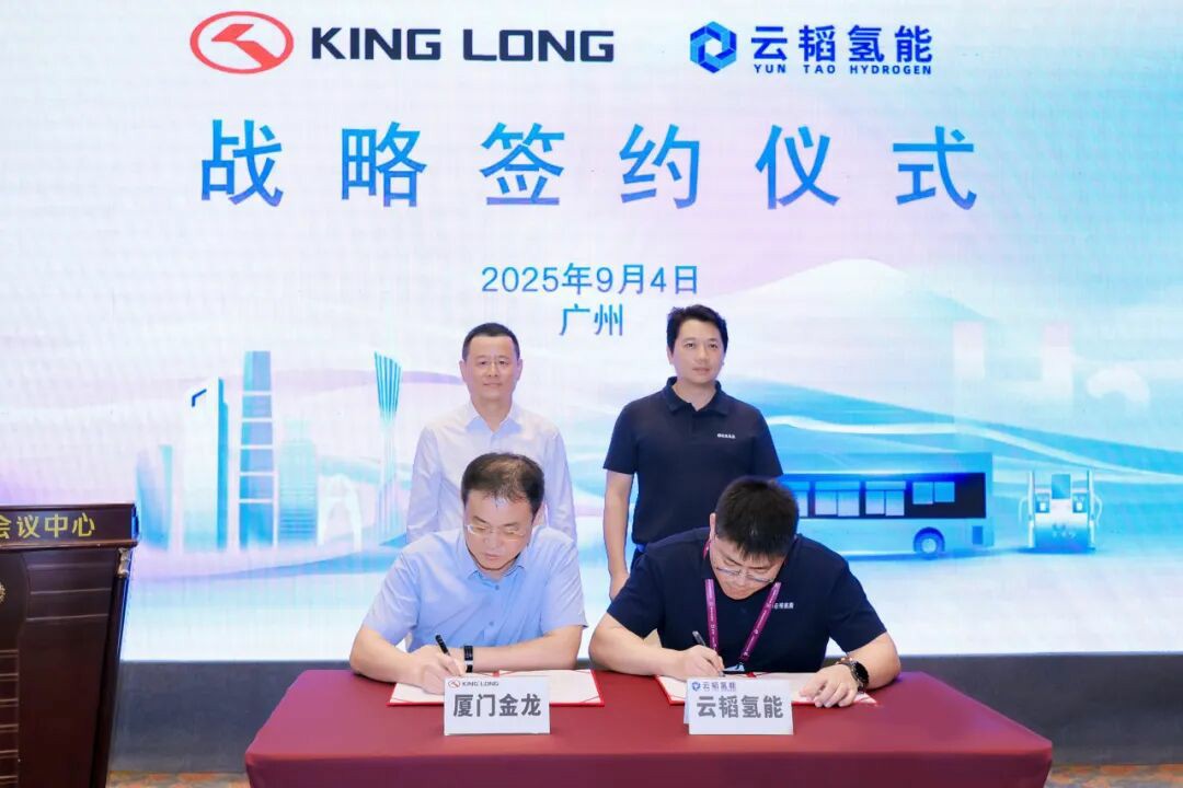 厦门金龙M系列产品闪耀亮相第二届(广州)国际公共交通新能源和数字科技产业博览会 - 第5张 - 提加商用车网 厦门金龙M系列产品闪耀亮相第二届(广州)国际公共交通新能源和数字科技产业博览会 - 第5张
