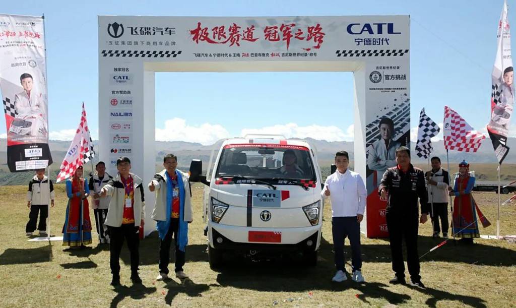 146道发卡弯、70°陡坡!飞碟汽车巴音布鲁克刷新纪录,诠释新能源轻卡硬核实力! - 第8张 - 提加商用车网 146道发卡弯、70°陡坡!飞碟汽车巴音布鲁克刷新纪录,诠释新能源轻卡硬核实力! - 第8张