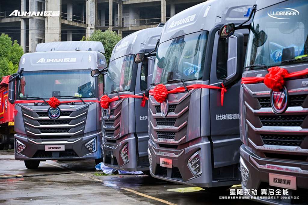 交车100台!欧曼星翼新能源牵引车赋能贵州物流运输“绿色引擎” - 第7张 - 提加商用车网 交车100台!欧曼星翼新能源牵引车赋能贵州物流运输“绿色引擎” - 第7张