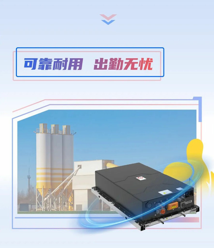 装载机师傅亲测:潍柴新能源电池超1万小时0故障! - 第4张 - 提加商用车网 装载机师傅亲测:潍柴新能源电池超1万小时0故障! - 第4张