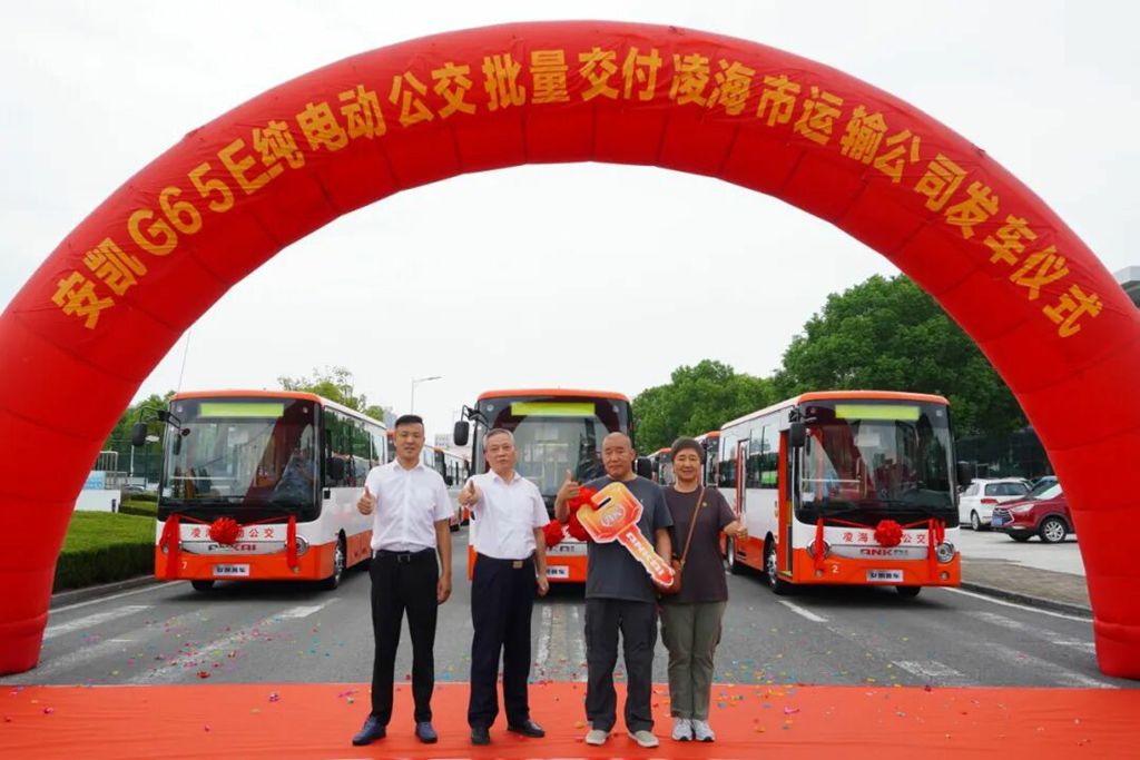 安凯G65E批量交付辽宁,绿色公交赋能城市美好出行 - 第1张 - 提加商用车网 安凯G65E批量交付辽宁,绿色公交赋能城市美好出行 - 第1张