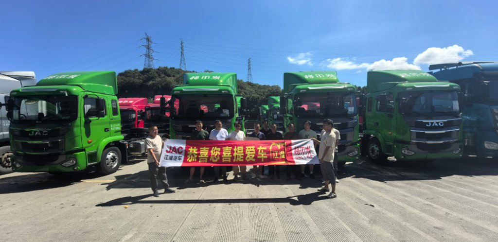 江淮格尔发重卡“朋友圈”再扩容!45台牵引车批量交付大客户! - 第1张 - 提加商用车网 江淮格尔发重卡“朋友圈”再扩容!45台牵引车批量交付大客户! - 第1张