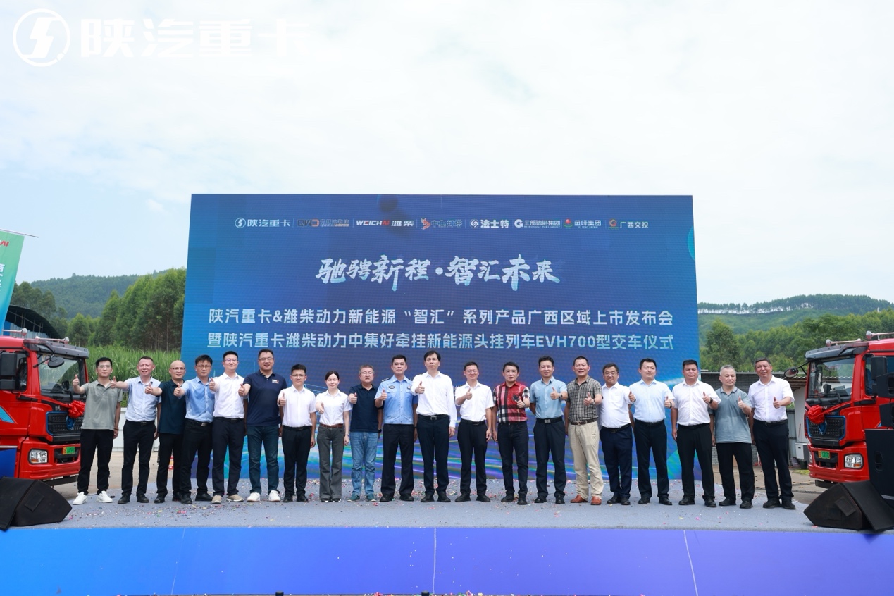 潍柴、陕汽和中集三巨头联手打造,国产电动重卡再进化,全球首款纯电车挂一体化列车实拍 - 第2张 - 提加商用车网 潍柴、陕汽和中集三巨头联手打造,国产电动重卡再进化,全球首款纯电车挂一体化列车实拍 - 第2张
