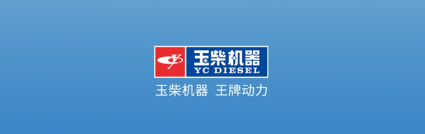 巴西MWM公司总经理克里斯蒂安到访玉柴 - 第1张 - 提加商用车网 巴西MWM公司总经理克里斯蒂安到访玉柴 - 第1张