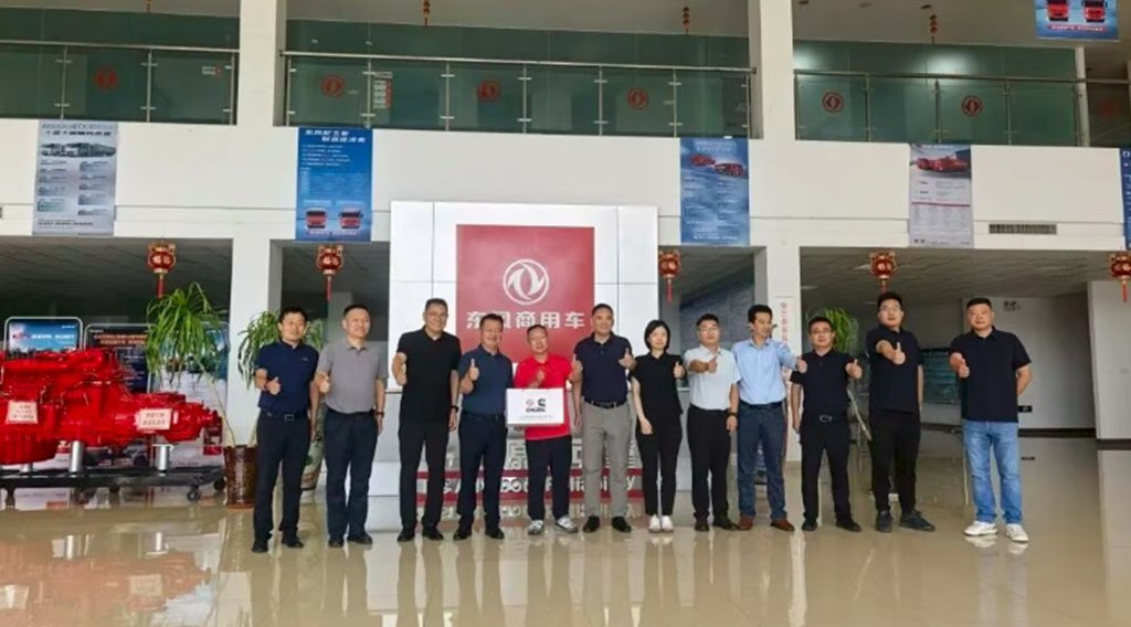 燃情八月,东风康明斯 “百城联动 百场巡礼” 终端行动持续升温 - 第4张 - 提加商用车网 燃情八月,东风康明斯 “百城联动 百场巡礼” 终端行动持续升温 - 第4张
