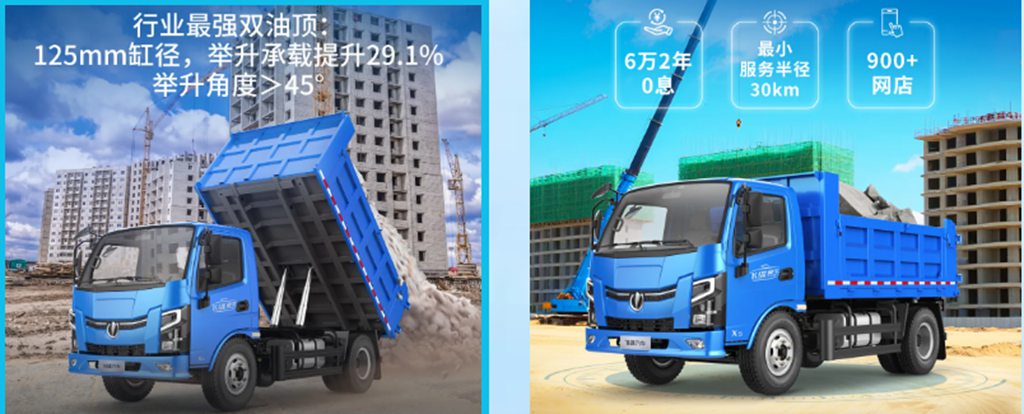 “能拉快跑”还“不挑活”,飞碟金牛X5创富多面手! - 第4张 - 提加商用车网 “能拉快跑”还“不挑活”,飞碟金牛X5创富多面手! - 第4张