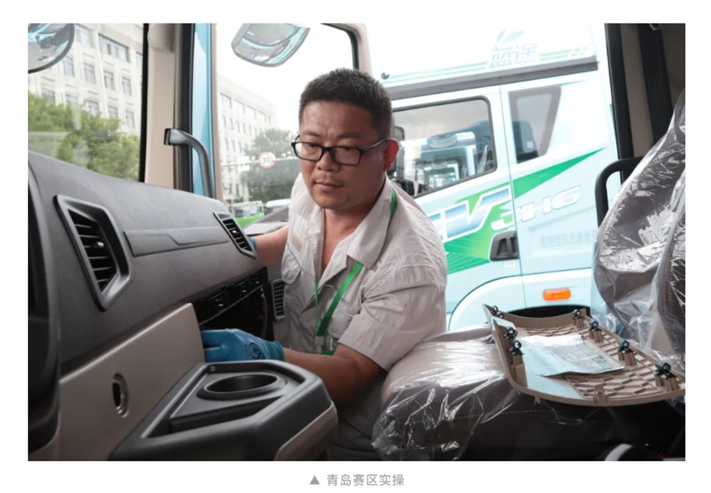 一汽解放举办新能源车装调技能大赛 - 第6张 - 提加商用车网 一汽解放举办新能源车装调技能大赛 - 第6张