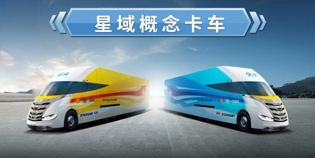 一汽解放亮相SMTP25国际可持续交通、运输与动力系统专题研讨会 - 第2张 - 提加商用车网 一汽解放亮相SMTP25国际可持续交通、运输与动力系统专题研讨会 - 第2张