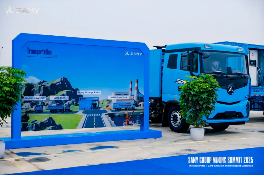 SE588电动重卡参展2025三一集团矿业大客户峰会 - 第2张 - 提加商用车网 SE588电动重卡参展2025三一集团矿业大客户峰会 - 第2张