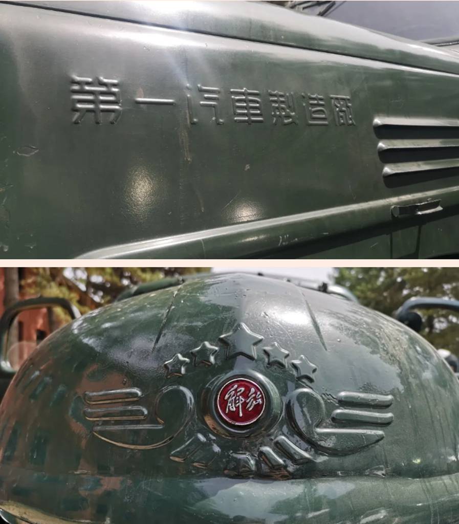 喜报!国家工业遗产,一汽解放CA10成功入选! - 第4张 - 提加商用车网 喜报!国家工业遗产,一汽解放CA10成功入选! - 第4张