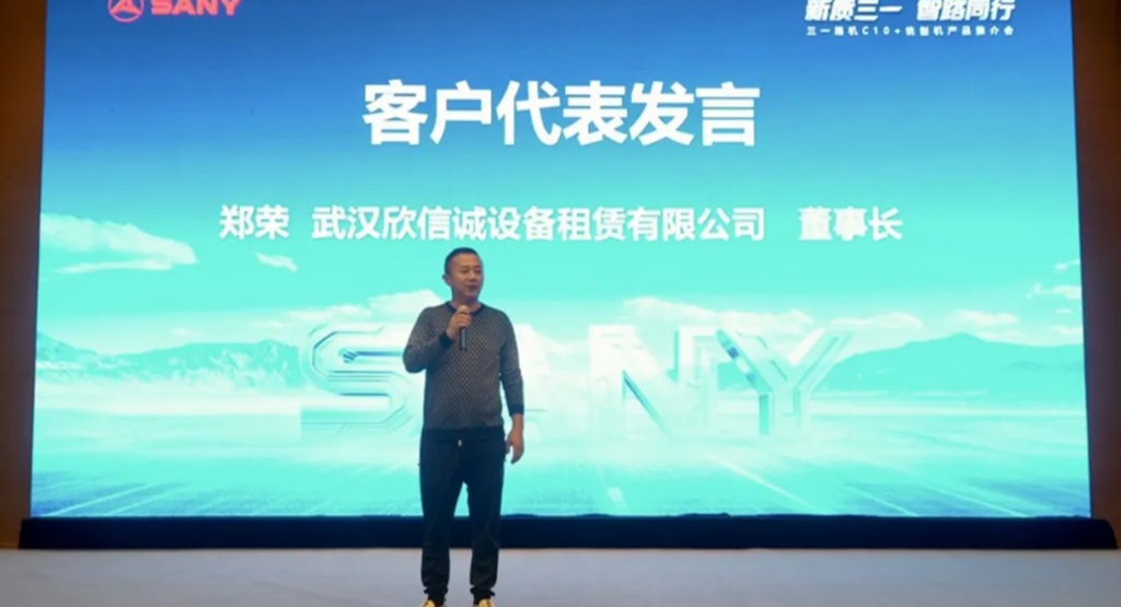 三一2米铣刨机武汉推介会彰显硬核品质! - 第4张 - 提加商用车网 三一2米铣刨机武汉推介会彰显硬核品质! - 第4张