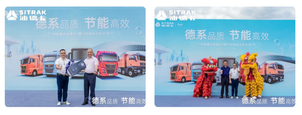 绿色物流再添强劲动力!汕德卡新能源产品品鉴会暨大客户交车仪式圆满落幕! - 第2张 - 提加商用车网 绿色物流再添强劲动力!汕德卡新能源产品品鉴会暨大客户交车仪式圆满落幕! - 第2张