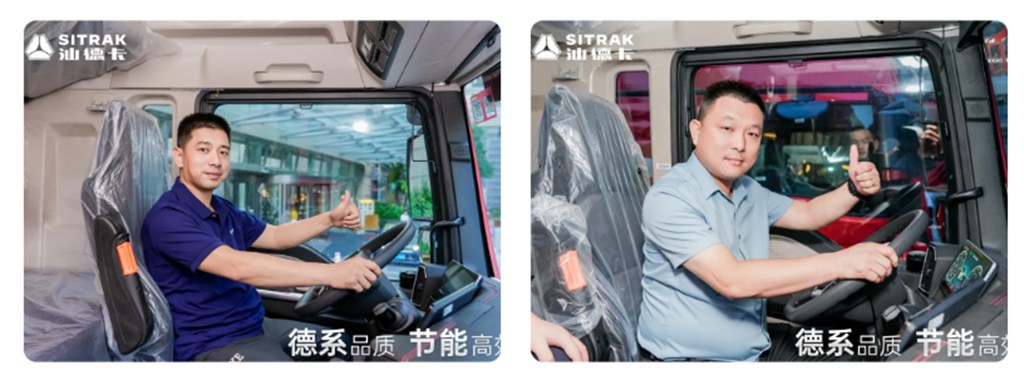 绿色物流再添强劲动力!汕德卡新能源产品品鉴会暨大客户交车仪式圆满落幕! - 第4张 - 提加商用车网 绿色物流再添强劲动力!汕德卡新能源产品品鉴会暨大客户交车仪式圆满落幕! - 第4张