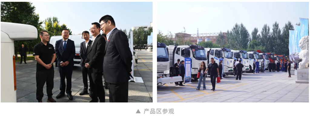 一汽解放在长春举办环卫产品推介会 - 第6张 - 提加商用车网 一汽解放在长春举办环卫产品推介会 - 第6张