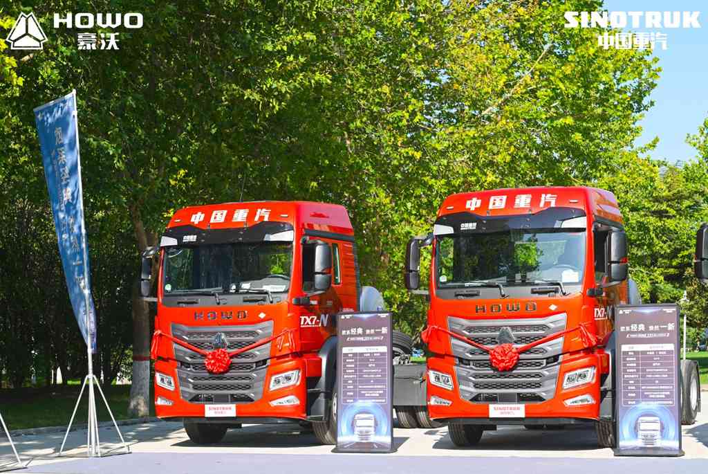豪沃TX7-N“好省、好轻、好用”——直击“好车”核心要义! - 第1张 - 提加商用车网 豪沃TX7-N“好省、好轻、好用”——直击“好车”核心要义! - 第1张