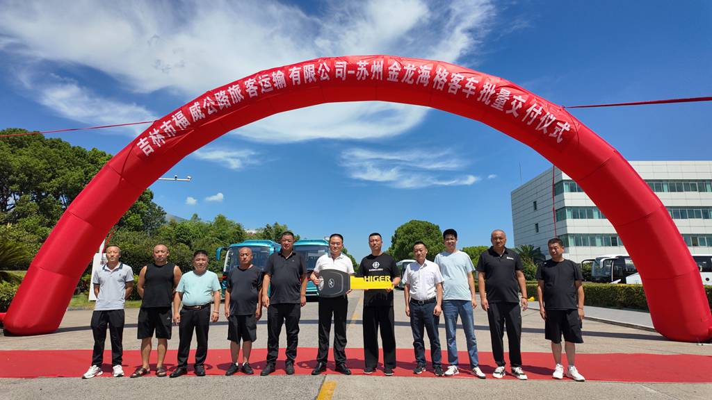极寒天气无惧续航焦虑!苏州金龙新V系客车破解北方纯电运营难题 - 第1张 - 提加商用车网 极寒天气无惧续航焦虑!苏州金龙新V系客车破解北方纯电运营难题 - 第1张