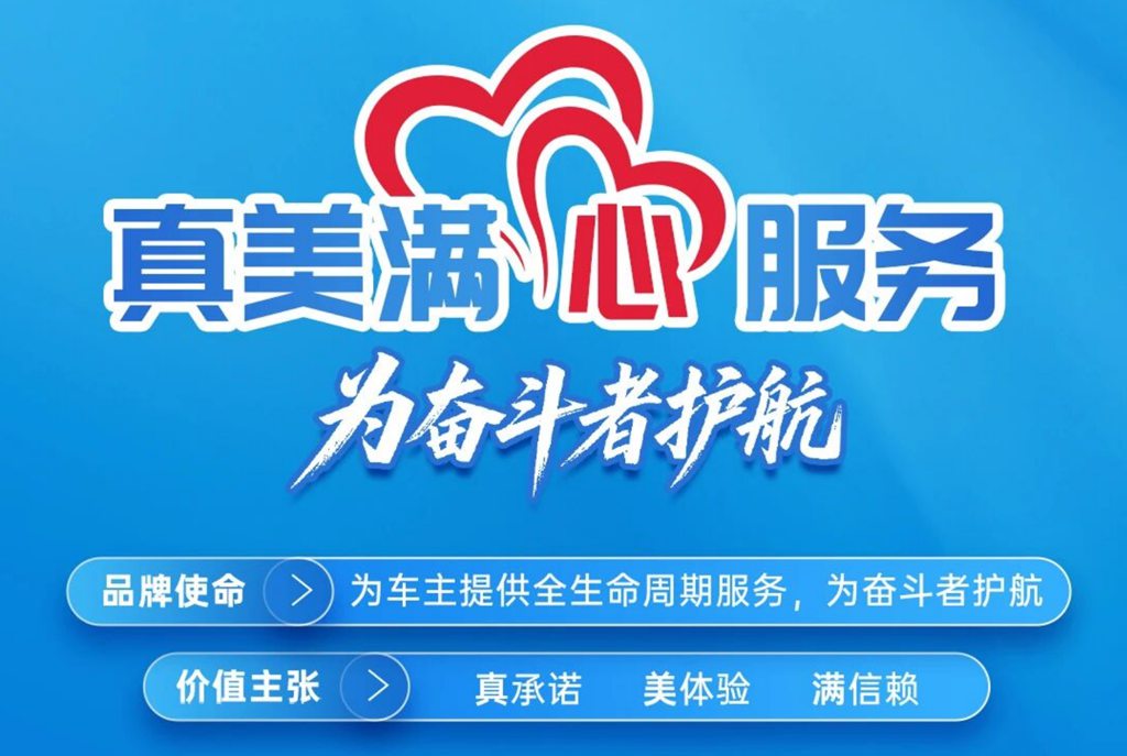 以实力,创战绩——东风股份发力科技创新,斩获顶尖赛事多项大奖 - 第10张 - 提加商用车网 以实力,创战绩——东风股份发力科技创新,斩获顶尖赛事多项大奖 - 第10张
