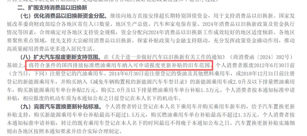国四补贴到账,实实在在的甜头!重庆物流老板:东风商用车这波置换简单又划算 - 第2张 - 提加商用车网 国四补贴到账,实实在在的甜头!重庆物流老板:东风商用车这波置换简单又划算 - 第2张
