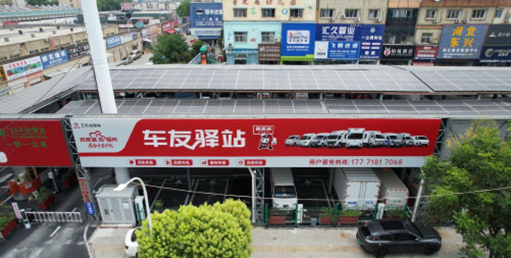东风轻型车全国首家车友驿站在武汉投入运营——打造司机“暖心港湾” - 第2张 - 提加商用车网 东风轻型车全国首家车友驿站在武汉投入运营——打造司机“暖心港湾” - 第2张