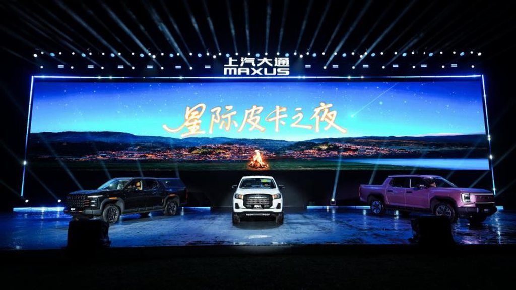 多赛道齐头并进,上汽大通8月热销18,894辆 - 第3张 - 提加商用车网 多赛道齐头并进,上汽大通8月热销18,894辆 - 第3张