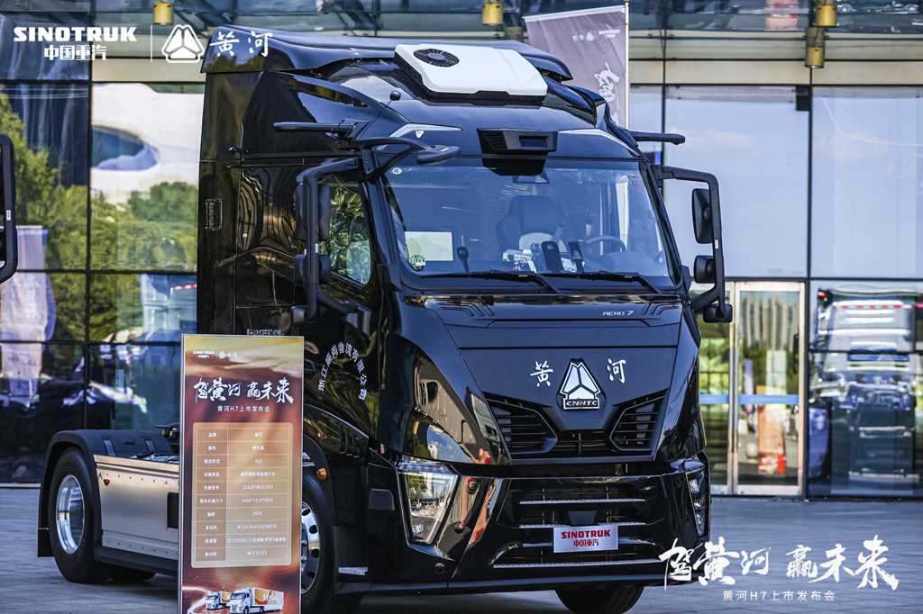 从“技术突围”到“价值引领”,黄河H7具备哪些致胜法则? - 第3张 - 提加商用车网 从“技术突围”到“价值引领”,黄河H7具备哪些致胜法则? - 第3张