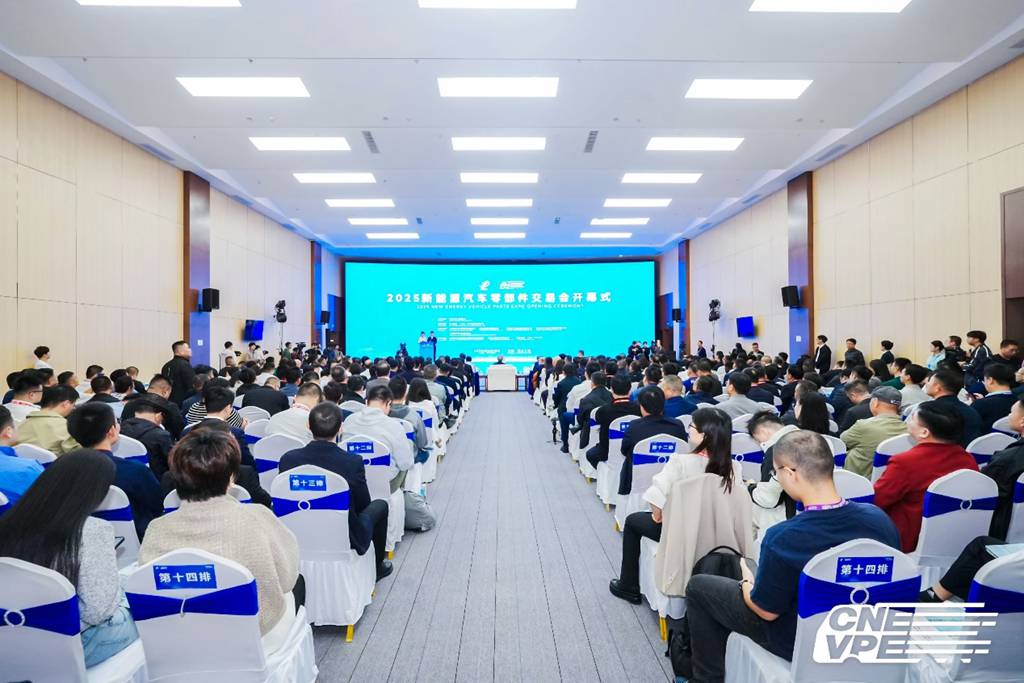 共绘产业新蓝图!东风商用车再度亮相十堰新能源汽车零部件交易会 - 第3张 - 提加商用车网 共绘产业新蓝图!东风商用车再度亮相十堰新能源汽车零部件交易会 - 第3张