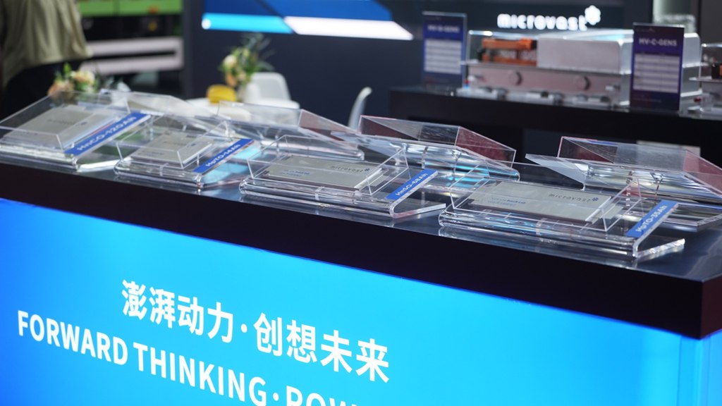 微宏闪耀 BICES 2025,赋能新能源工程机械绿色升级 - 第3张 - 提加商用车网 微宏闪耀 BICES 2025,赋能新能源工程机械绿色升级 - 第3张