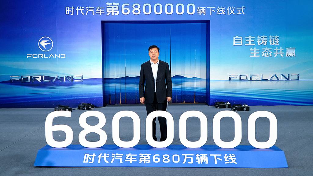 第680万辆下线!时代汽车迈向“产业生态共赢”新征程 - 第4张 - 提加商用车网 第680万辆下线!时代汽车迈向“产业生态共赢”新征程 - 第4张