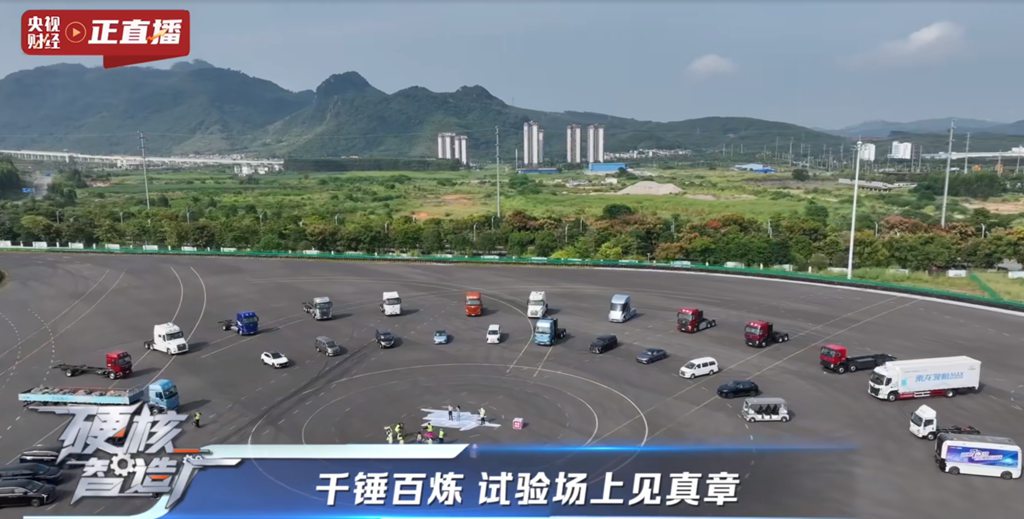 央视探访东风柳汽:民族车企的智造新篇与行业启示 - 第5张 - 提加商用车网 央视探访东风柳汽:民族车企的智造新篇与行业启示 - 第5张