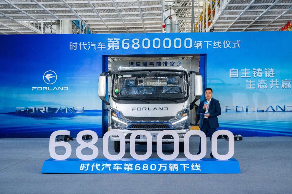 第680万辆下线!时代汽车迈向“产业生态共赢”新征程 - 第5张 - 提加商用车网 第680万辆下线!时代汽车迈向“产业生态共赢”新征程 - 第5张